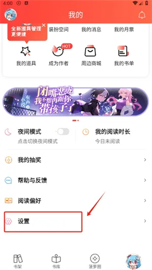 ���ܰ���С˵(��С˵�Ķ�����)