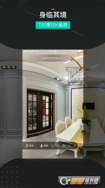 ��ά����2026���°汾