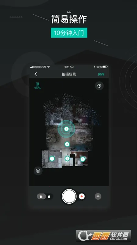 ��ά����2026���°汾v1.3.8 ��׿���ͼ