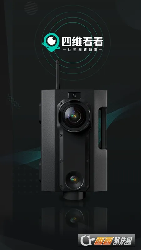 ��ά����2026���°汾v1.3.8 ��׿���ͼ