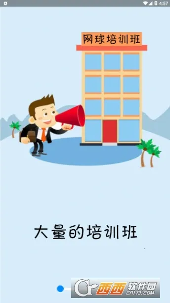 ��ѵ2026���°汾v2.2.5 ��׿���ͼ