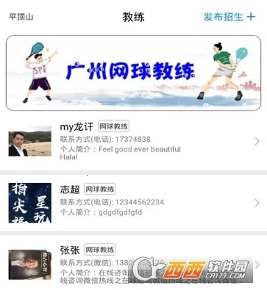 闪训2026最新版本 闪训2026最新版本