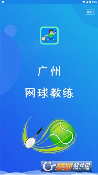 ��ѵ2026���°汾v2.2.5 ��׿���ͼ