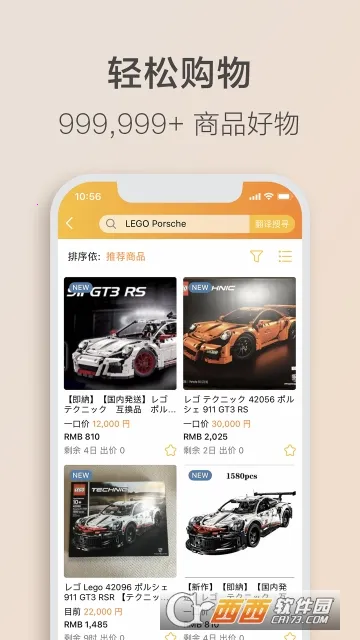 ���� Letao2026���ذ�װ