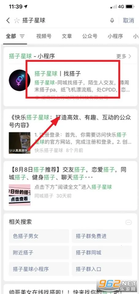 搭子星球(年轻人社交平台) 搭子星球(年轻人社交平台)