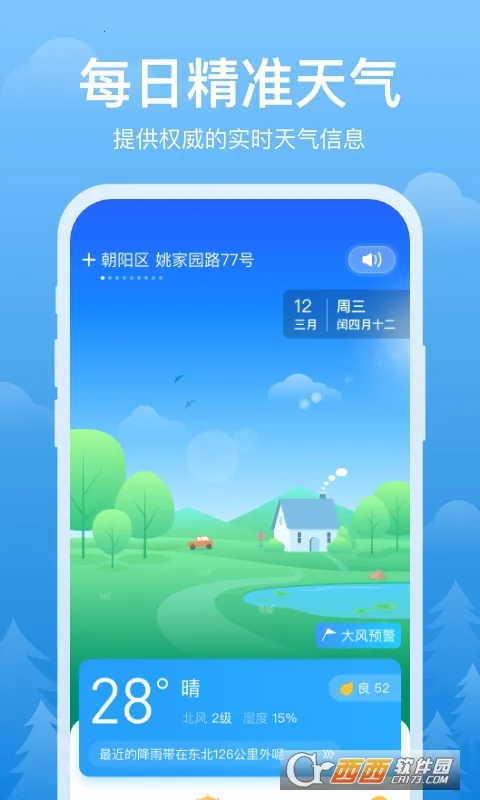 ��ϼ����(������������)v1.0.2 �ٷ������ͼ