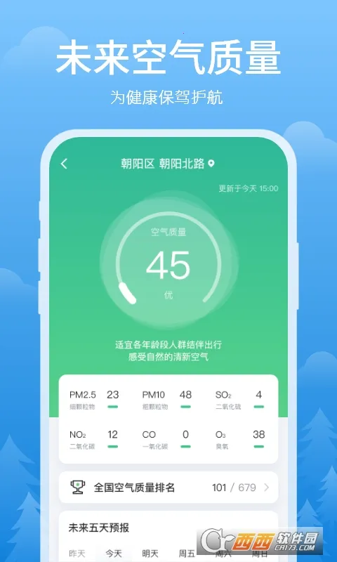 ��ϼ����(������������)v1.0.2 �ٷ������ͼ