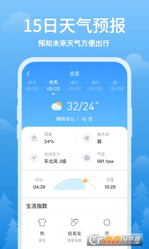 ��ϼ����(������������)v1.0.2 �ٷ������ͼ