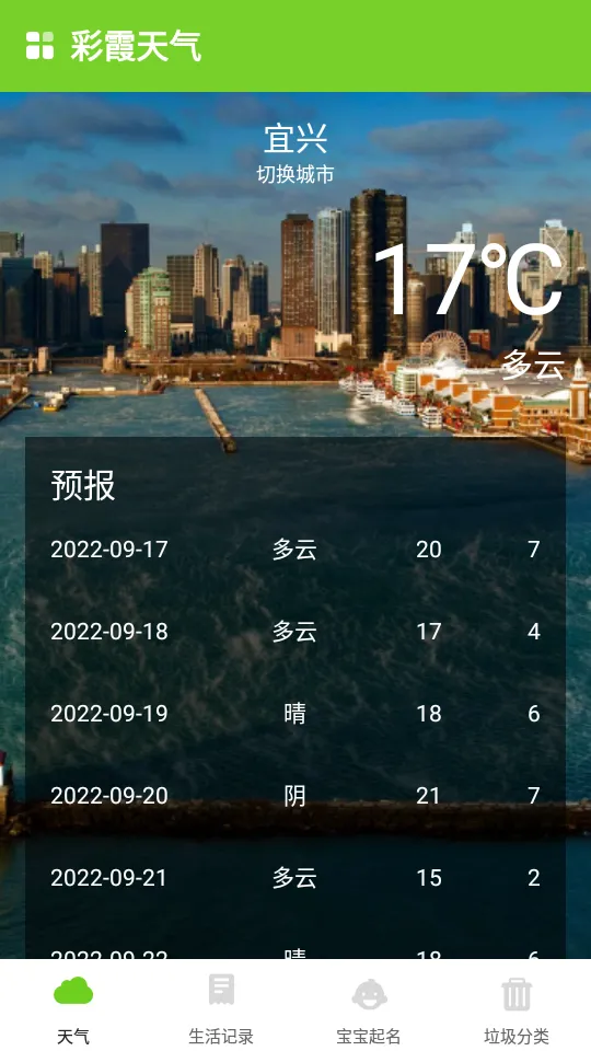 ��ϼ����(������������)v1.0.2 �ٷ������ͼ