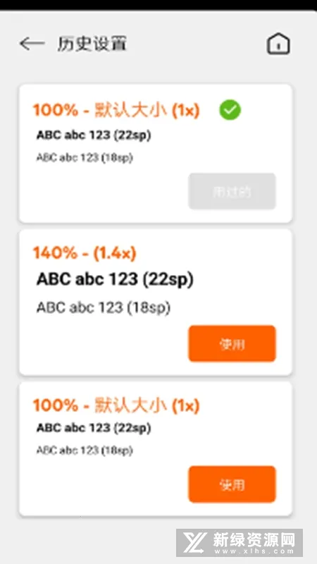 ����Ŵ����氲׿���ֻ���v1.0.2 �ٷ������ͼ