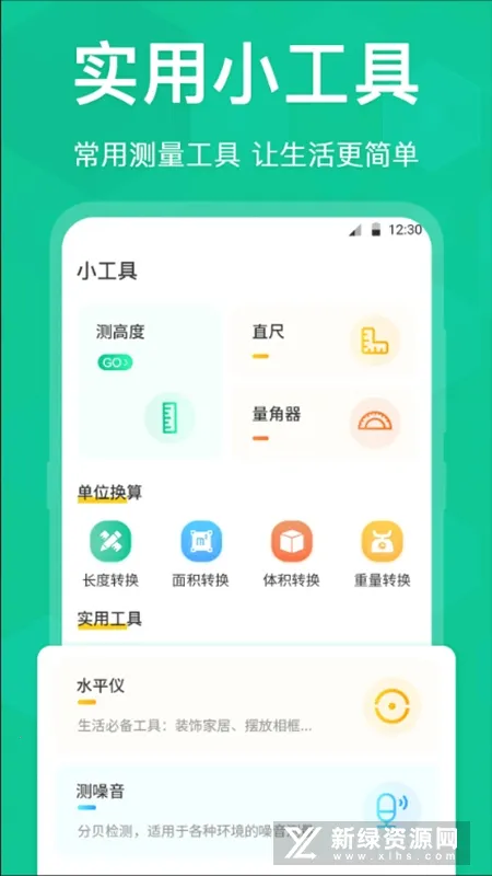 ����Ŵ����氲׿���ֻ���v1.0.2 �ٷ������ͼ