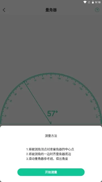 ����Ŵ����氲׿���ֻ���