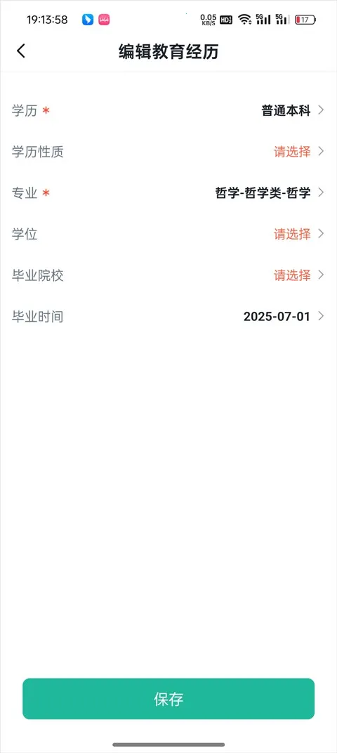 �����״�2026�ٷ�����