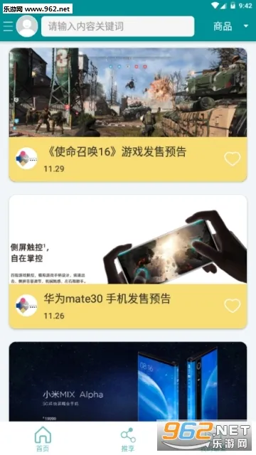 ����2026���°汾v1.33.2 �ֻ����ͼ