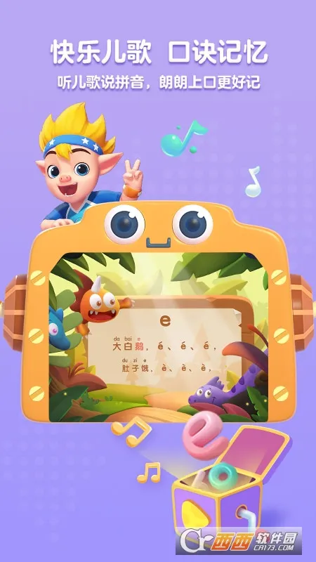 ���ƴ��(��ͯƴ��ѧϰ����)v2.0.2 ��Ѱ��ͼ