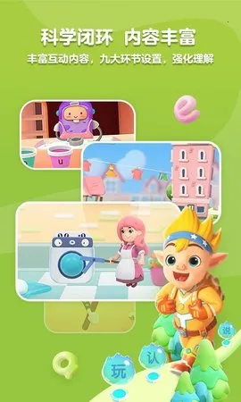 ���ƴ��(��ͯƴ��ѧϰ����)