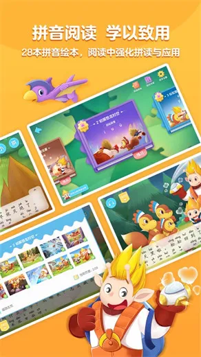 ���ƴ��(��ͯƴ��ѧϰ����)