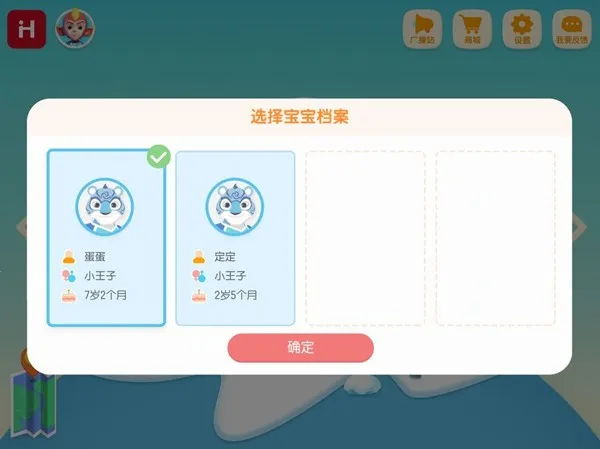 ���ƴ��(��ͯƴ��ѧϰ����)