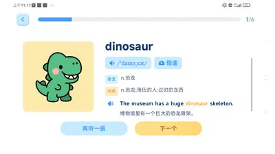 ����Ӣ�ﰲ׿���ֻ���v1.5.4 �ٷ������ͼ