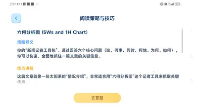 ����Ӣ�ﰲ׿���ֻ���v1.5.4 �ٷ������ͼ