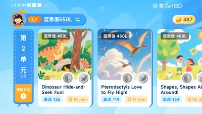 ����Ӣ�ﰲ׿���ֻ���v1.5.4 �ٷ������ͼ