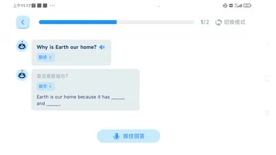 ����Ӣ�ﰲ׿���ֻ���v1.5.4 �ٷ������ͼ