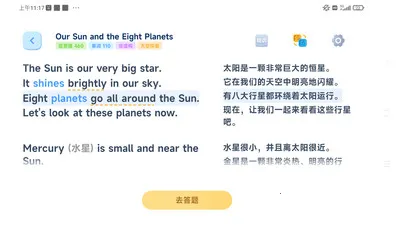 ����Ӣ�ﰲ׿���ֻ���v1.5.4 �ٷ������ͼ