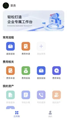 ����e��2026�ٷ����°汾v1.5.6 �ֻ����ͼ