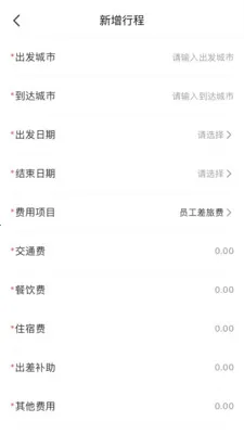 ����e��2026�ٷ����°汾v1.5.6 �ֻ����ͼ