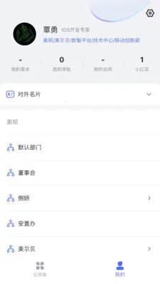 ����e��2026�ٷ����°汾v1.5.6 �ֻ����ͼ