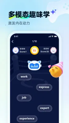 ��ѧ��AI(Ӣ������ѧϰƽ̨)v1.0.4 �ֻ����ͼ