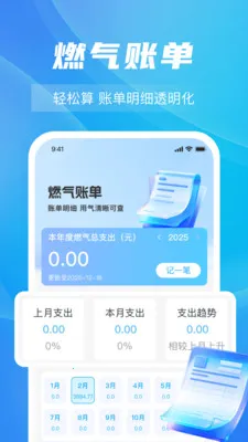 ȼ���Ѽ���ָ��2026���ذ�װv1.0.5 �ֻ����ͼ