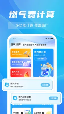 ȼ���Ѽ���ָ��2026���ذ�װv1.0.5 �ֻ����ͼ