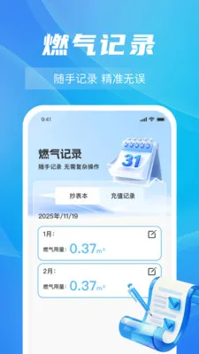 ȼ���Ѽ���ָ��2026���ذ�װv1.0.5 �ֻ����ͼ