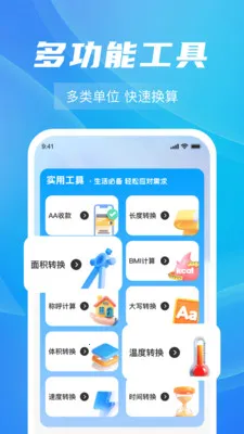 ȼ���Ѽ���ָ��2026���ذ�װv1.0.5 �ֻ����ͼ