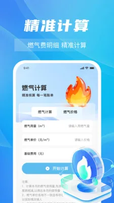 ȼ���Ѽ���ָ��2026���ذ�װv1.0.5 �ֻ����ͼ