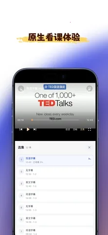 ǳ������(�γ�ѧϰӦ��)v3.2.0 ��׿���ͼ