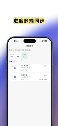 ǳ������(�γ�ѧϰӦ��)v3.2.0 ��׿���ͼ