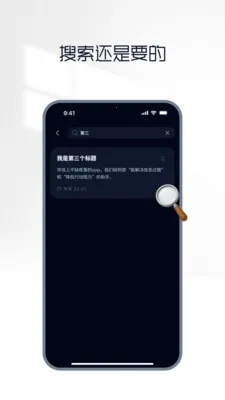 ���ʼ�(�ʼǼ�¼����)v1.4.1 ��׿���ͼ