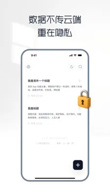 ���ʼ�(�ʼǼ�¼����)v1.4.1 ��׿���ͼ