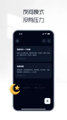 ���ʼ�(�ʼǼ�¼����)v1.4.1 ��׿���ͼ