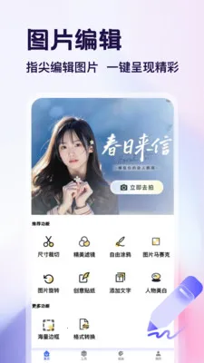 �ֽǷ�װ�����(������������)v1.4 �ֻ����ͼ