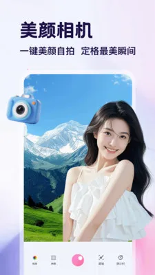 �ֽǷ�װ�����(������������)v1.4 �ֻ����ͼ