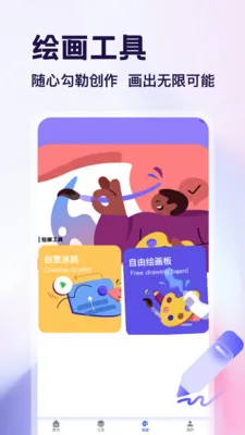 �ֽǷ�װ�����(������������)v1.4 �ֻ����ͼ