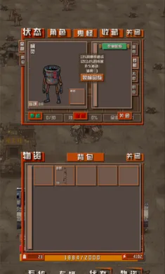 ����ĩ�������������ý���(ĩ�շ���ץ������)v1.1.8 �ٷ������ͼ