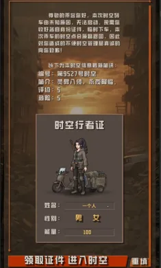 ����ĩ�������������ý���(ĩ�շ���ץ������)v1.1.8 �ٷ������ͼ