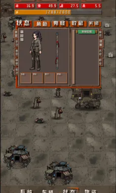 ����ĩ�������������ý���(ĩ�շ���ץ������)v1.1.8 �ٷ������ͼ