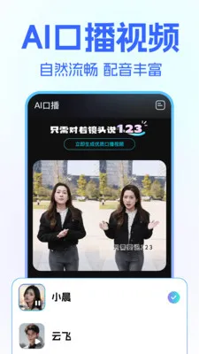 DeepClaw ��������(�ڲ�����Ӧ��)v1.1.4 �ٷ������ͼ