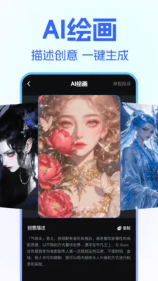 DeepClaw ��������(�ڲ�����Ӧ��)v1.1.4 �ٷ������ͼ