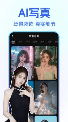 DeepClaw ��������(�ڲ�����Ӧ��)v1.1.4 �ٷ������ͼ